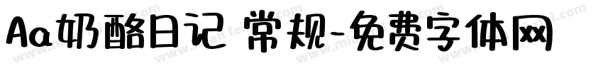 Aa奶酪日记 常规字体转换